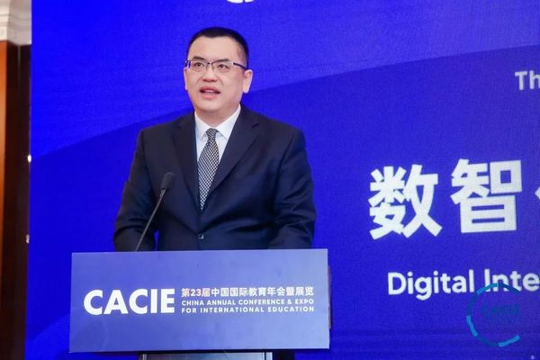第二屆國際職業教育之工程與技術教育論壇成功召開