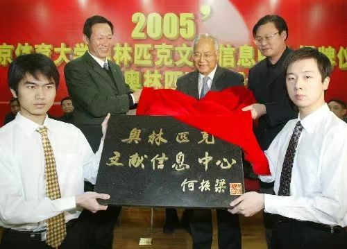 北體人的奧運足跡