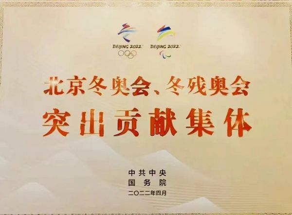 北體人的奧運足跡