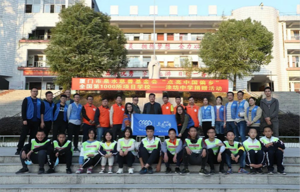 今年教師節，我們將為100位優秀教師送去光愛！