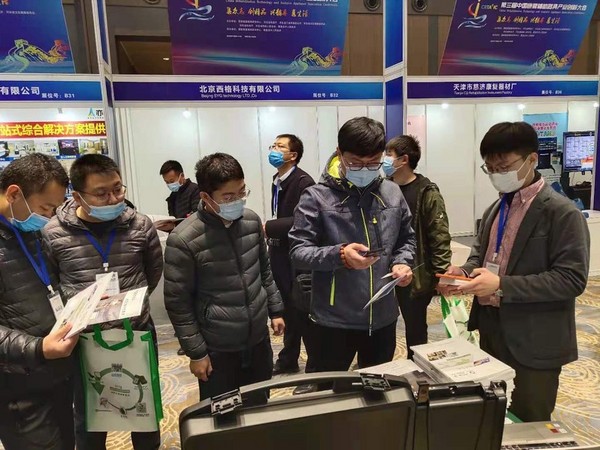三屆康復輔助器具產業新大會美落幕
