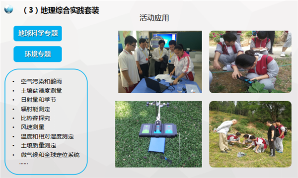 你有一份研學旅行最全攻略，請查收！