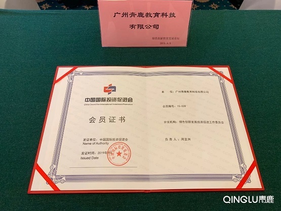 青鹿空中智慧課堂助力公益不止步，陜西創新公益行再啟程！