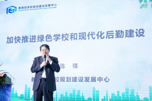 重磅！立達信聯合教育部學校規劃建設發展中心成立校園智慧健康光環境研究中心
