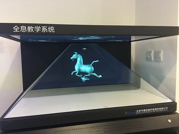 讓“國家寶藏”走進課堂
