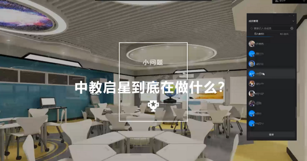 踔厲奮發，篤行不怠 | 中教啟星2022營銷及核心業務培訓圓滿完成