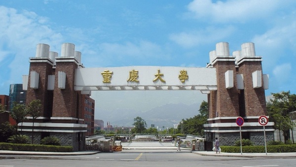 外泌體領域新進展！全自動外泌體熒光檢測分析系統順利落戶重慶大學醫學院