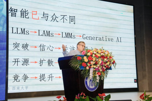 全國學科教育聯盟第三屆年會在重慶盛大開幕