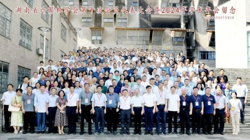 強智科技網絡空間安全教學評研一體化解決方案