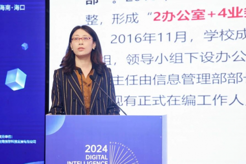 強智科技助力數智賦能教育創新發展論壇在?？趫A滿舉辦
