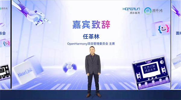 无界闪联 鸿启未来｜“源师兄”智慧大脑L1焕新升级发布