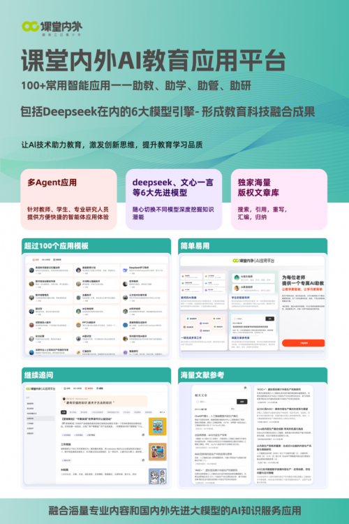 战略签约｜龙源数媒携手陆海传媒，共筑数字化教研新未来
