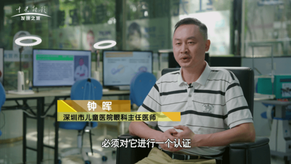 新时代护眼灯品牌典范！爱德华医生荣登央视《大国品牌故事》