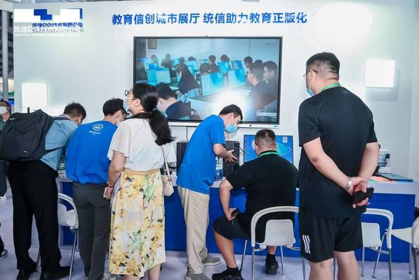統信教育發布高校信創實訓室解決方案 助力教育數字化高質量發展
