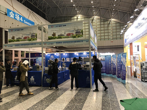 沈陽科晶參加2018南京新材料產業發展大會