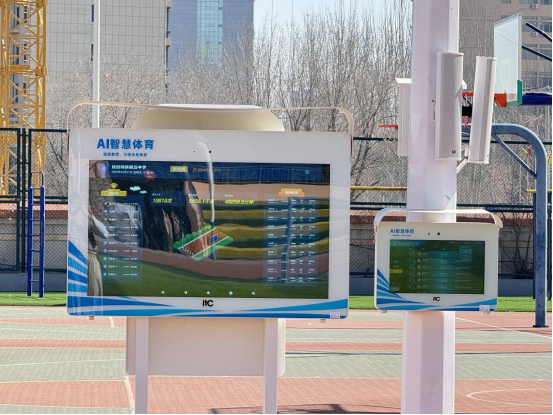 itc保伦股份AI智慧体育系统让内蒙古达拉特旗第五中学体育课大变身！