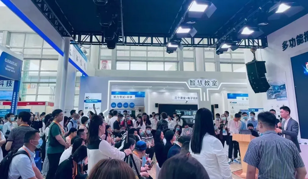 【構建校園新生態】保倫電子itc《2020年中國智慧校園白皮書》正式發布