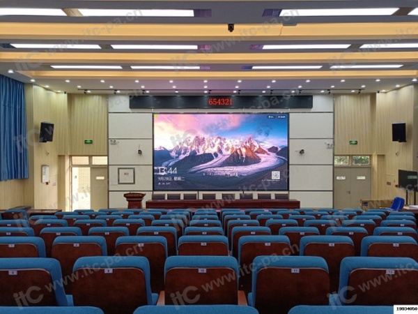 學校報告廳案例集錦|保倫電子itc助力教育事業高質量發展！