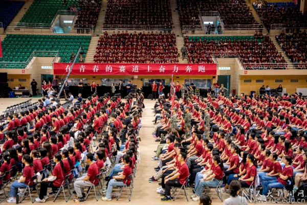 中国人民大学2023本科生开学典礼举行