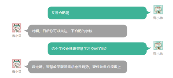 當朋友跟你說他在安徽上大學……