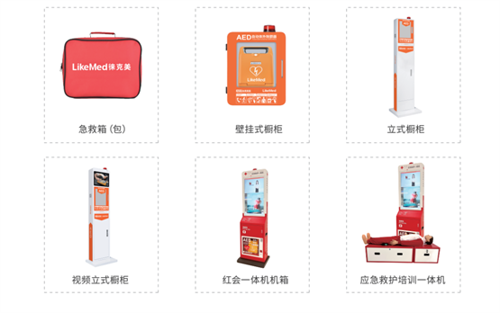 火爆第81届中国教育装备展的徕克美AED，为什么每个学校都应配备？