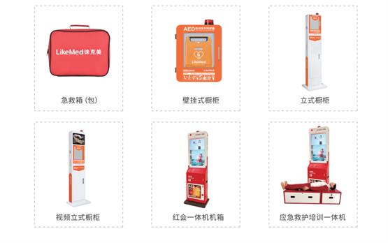 火爆第81屆中國教育裝備展的徠克美AED，為什么每個學校都應配備？
