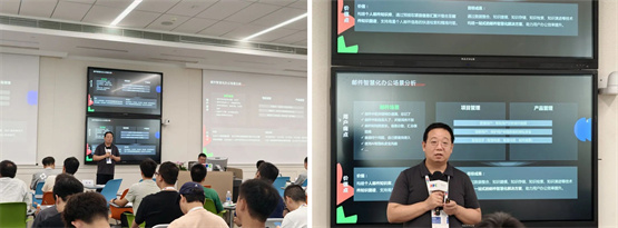 Coremail受邀亮相华为开发者大会
