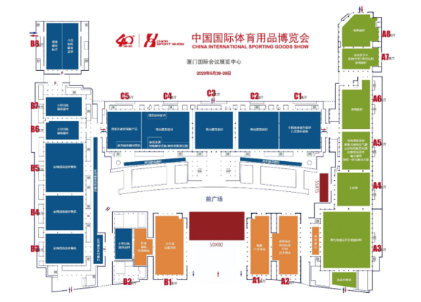 2023中國體博會打造政采“展中展”， 助力環保安全健康的校園體育設施建設