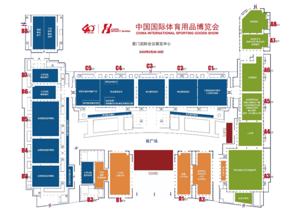 2023中国体博会打造政采“展中展”， 助力环保安全健康的校园体育设施建设