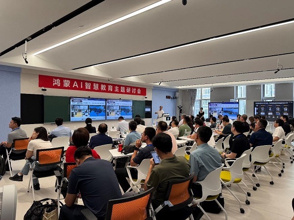 教育智能化引領未來教育變革研討會在寧夏大學成功召開