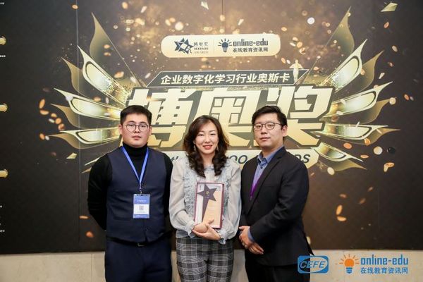 第13屆CEFE |弘成教育：數字驅動的能力診斷與人才發展
