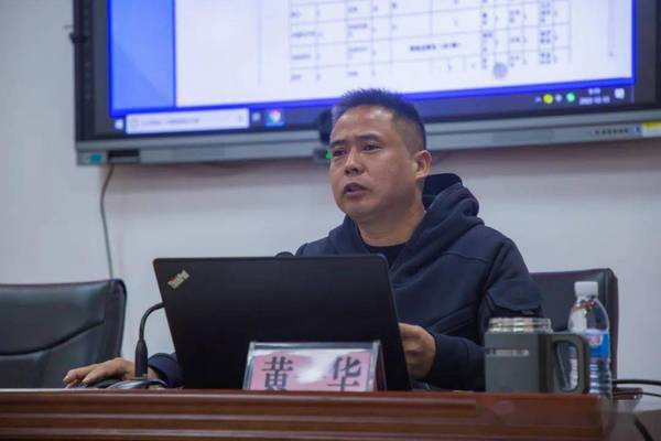 梁河縣教體局召開2022年教育信息化工作會