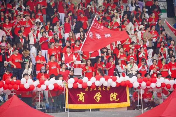 北京工商大學舉行2024年新生運動會暨首屆教職工運動嘉年華
