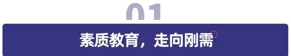 多鲸行研 | 2021 上半年中国教育行业投融资报告（中）