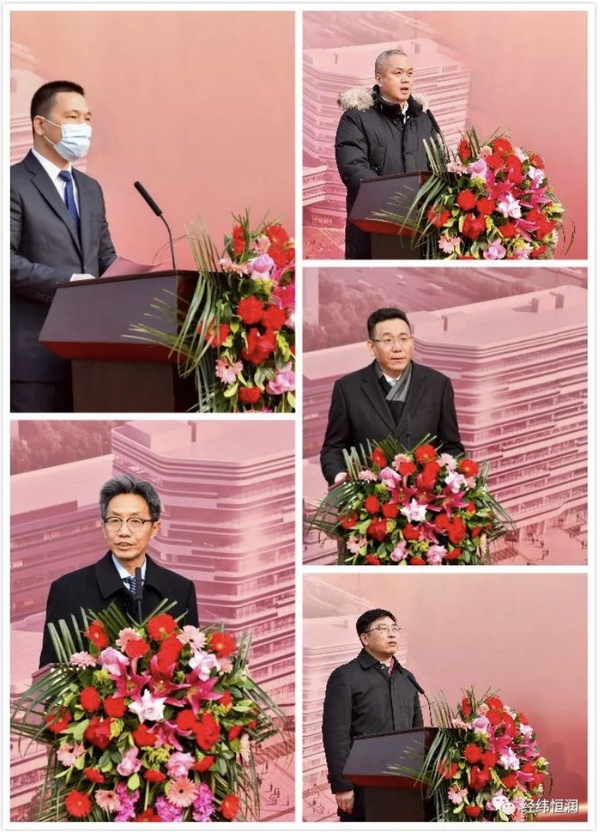 經緯恒潤天津研發總部項目開工奠基儀式圓滿落幕