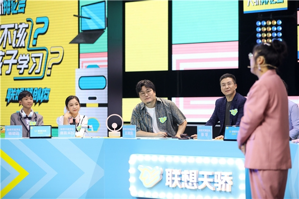 “聯想天驕”全新品牌發布，用科技打造智能互聯學習新生態