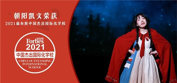 “雙減”之下，“ 朝陽凱文青春力系列講座 ”打造中學生的內驅力