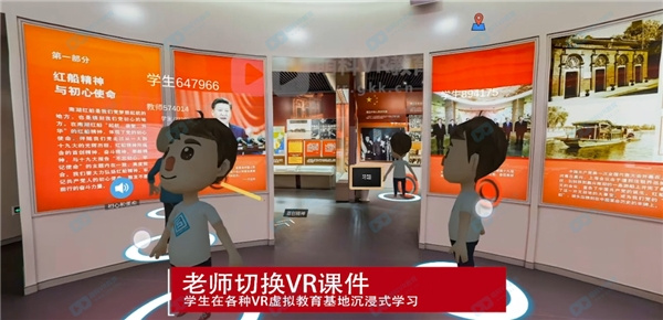 成都教育装备展 萌科推出国内首家教育元宇宙产品