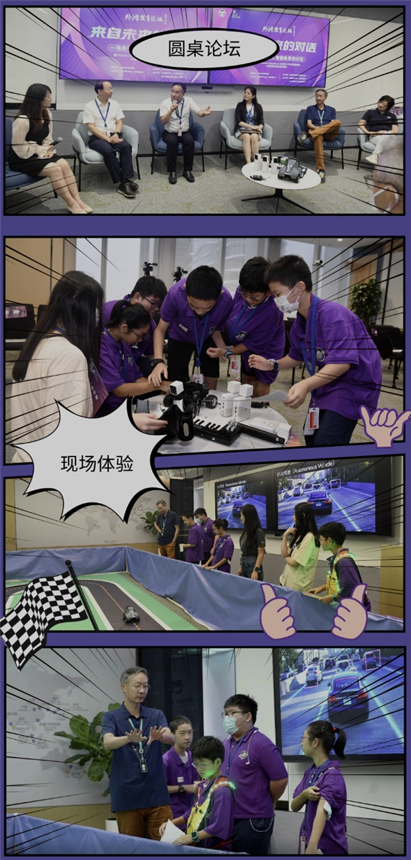 超燃AI少年集結， 亞馬遜云科技Show爆云上速度與激情！