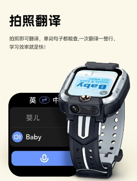 六一好礼：小寻青少年学习手表YES 3 Pro！首发好价699元