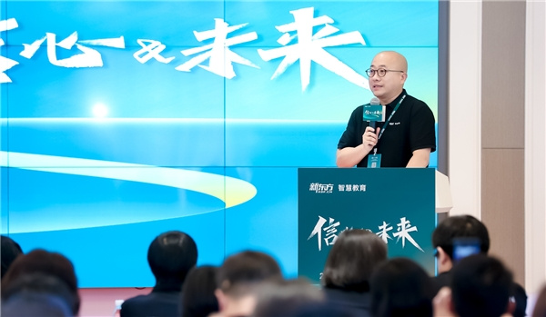 乘势而上 聚势而强 新东方智慧教育全面发力幼小科创教育