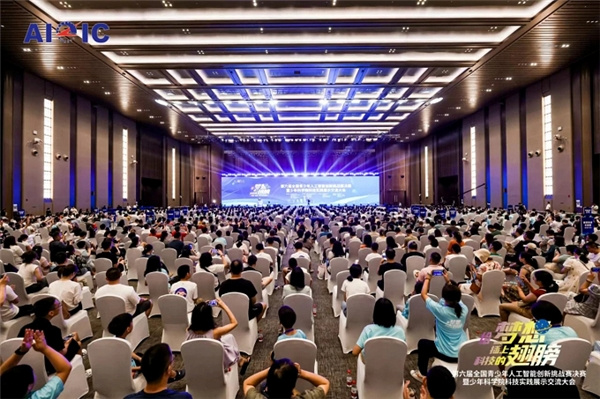 第六屆全國青少年人工智能創新挑戰賽智慧農場決賽圓滿落幕，創造栗放飛科技夢想！