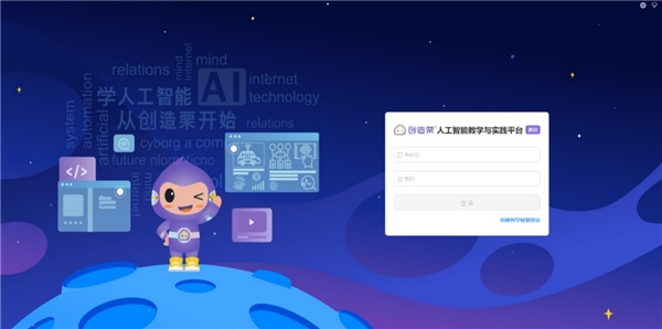 2022威盛教育突破進取，堅實踏出人工智能教育道路上的每一步