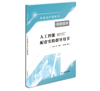 2022威盛教育突破進取，堅實踏出人工智能教育道路上的每一步
