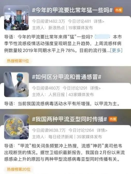 孩子春季如何科學運動？小尋青少年電話手表Sport6全面助力