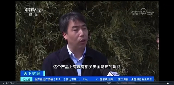 央視報道：兒童電話手表可自由下載游戲，家長該如何避免？