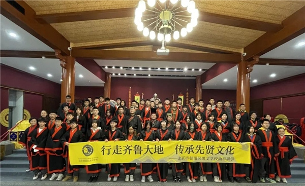 朝陽凱文研學系列之國內課程項目（普高）篇丨行走齊魯大地，傳承先賢文化！