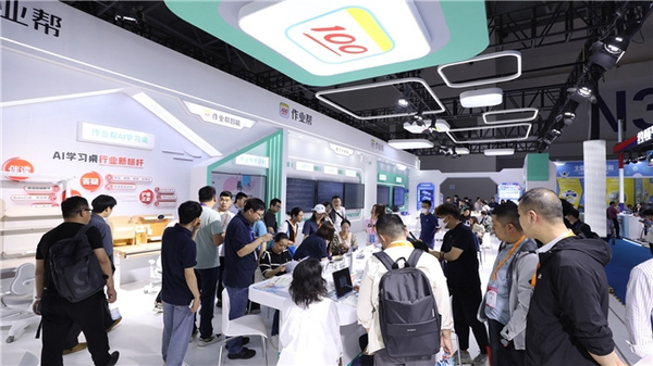作业帮硬件亮相中国教育装备展 人工智能助力个性化学习