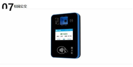 蓉卡科技邀您9月27-29日共聚第四届四川教育博览会