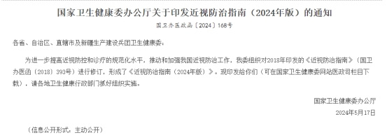暑假開啟，光明園迪學習桌椅健康陪伴